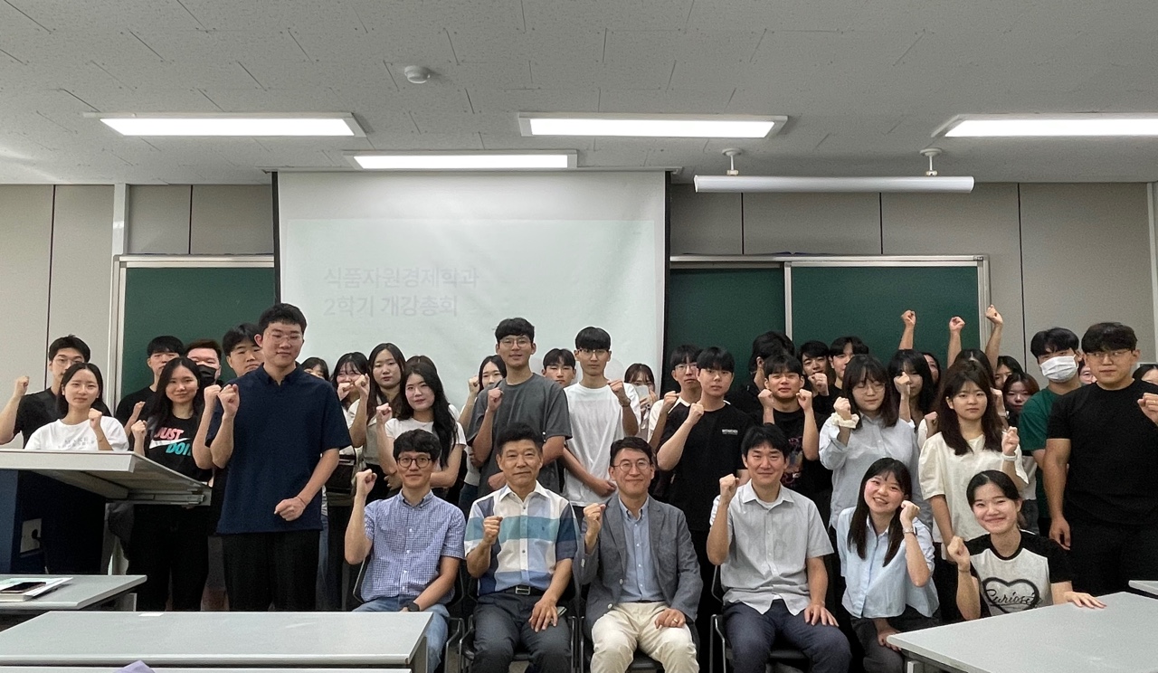 2023년도 2학기 개강총회