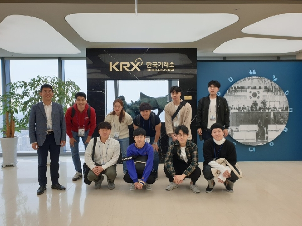 2019 한국거래소(KRX) 견학 대표이미지